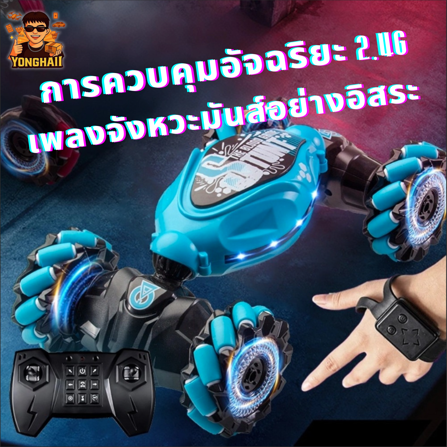 TH0000043