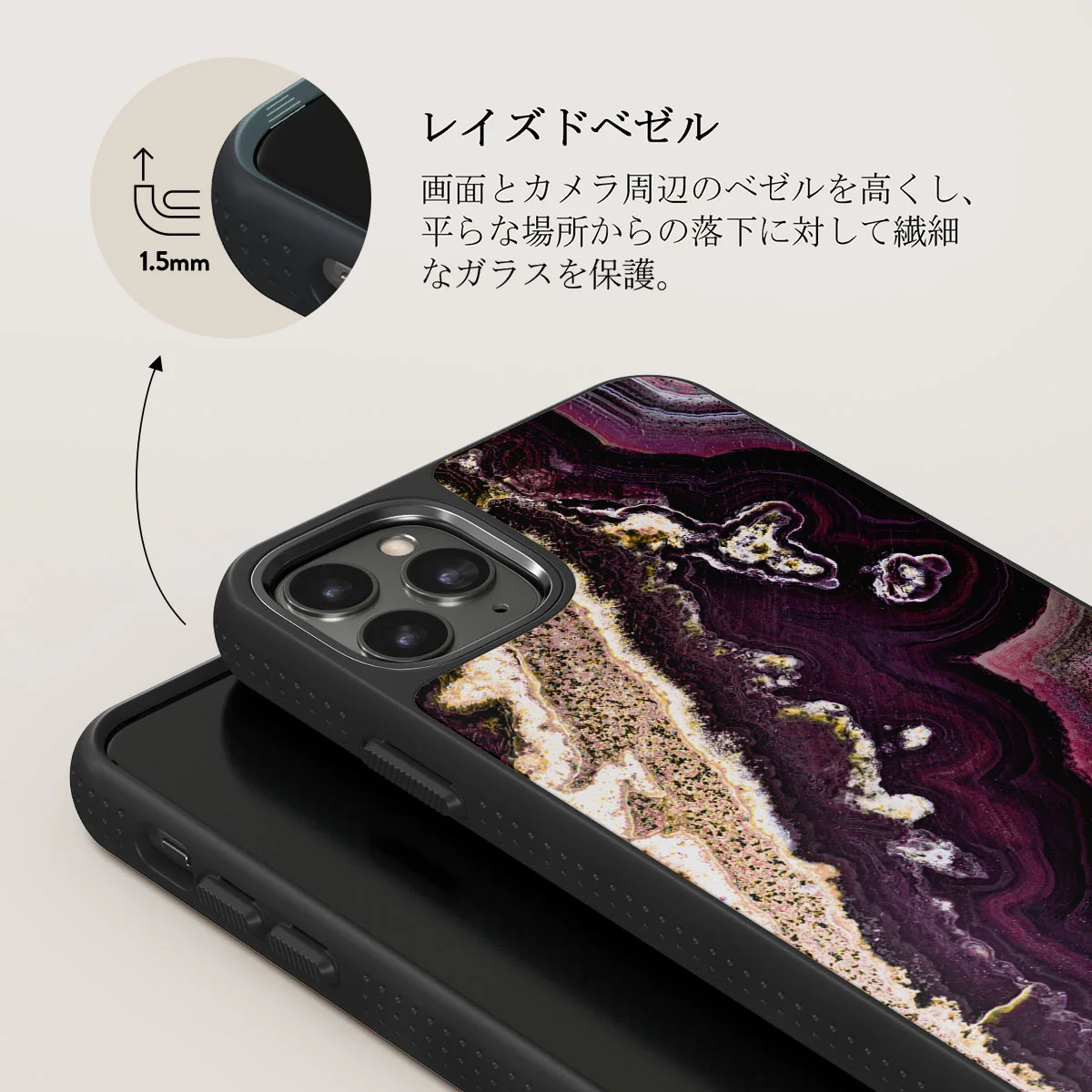 Purple Skies - Marble iPhone 11 Pro ケース