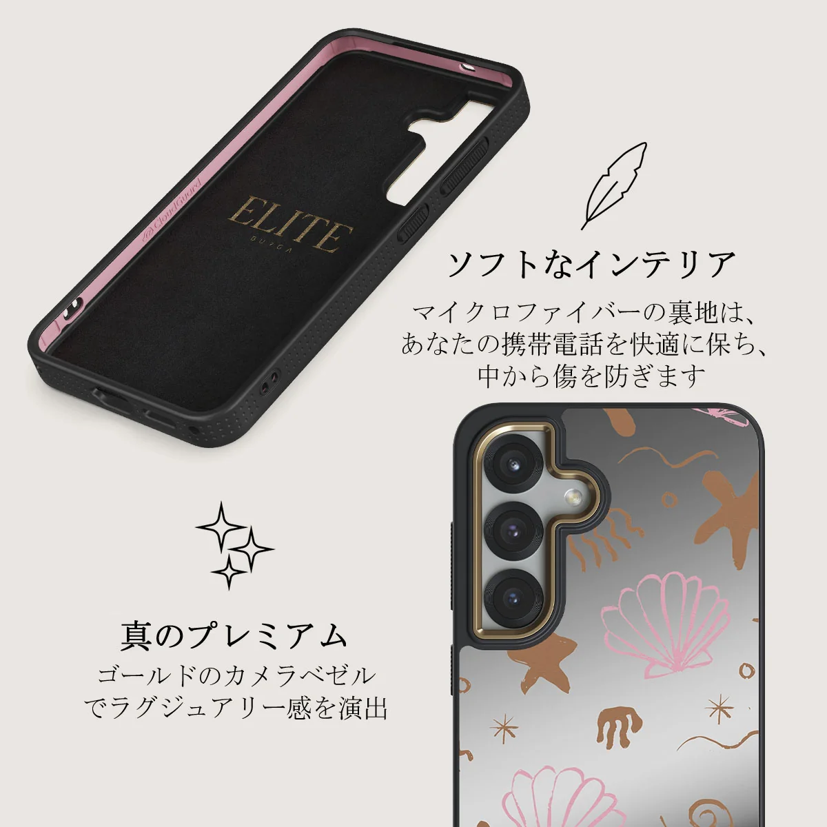 Beach Games - Samsung Galaxy S25 ケース