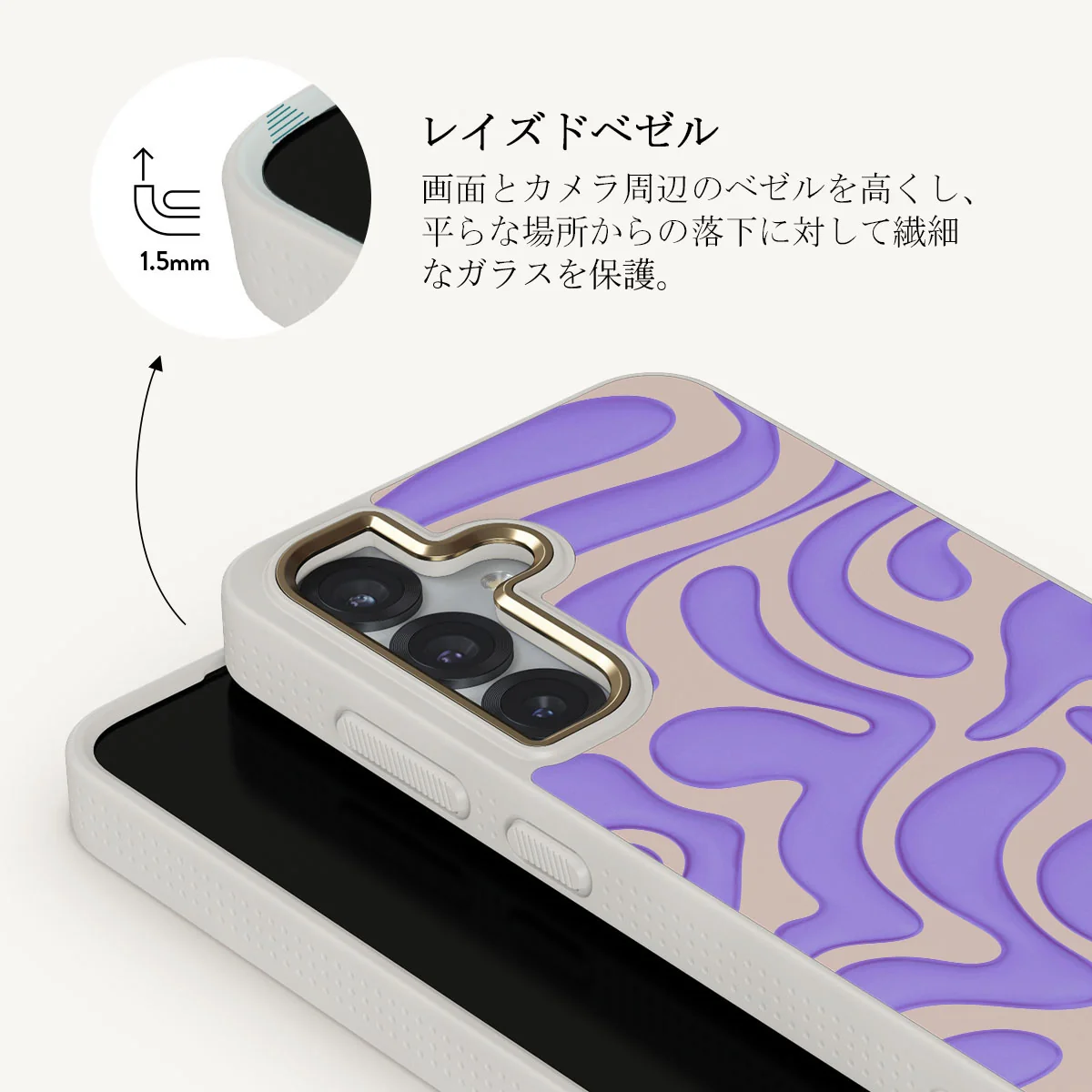 Y2Kool - Samsung Galaxy S25 Plus ケース
