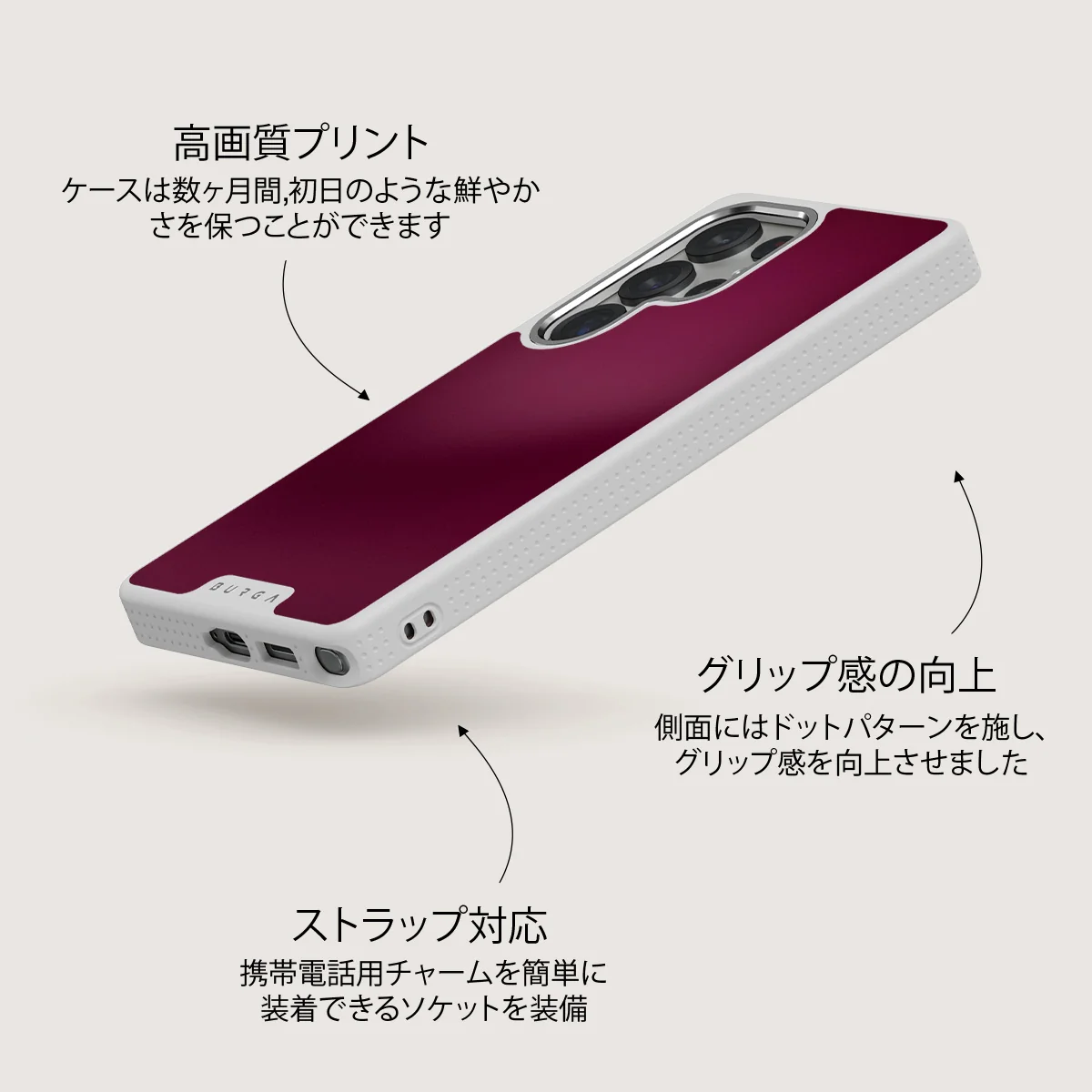 Dark Cherry - Samsung Galaxy S25 Ultra ケース