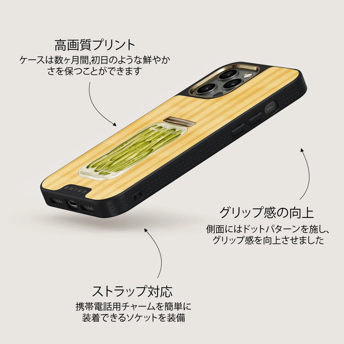 Pickled - iPhone 12 Pro Max ケース