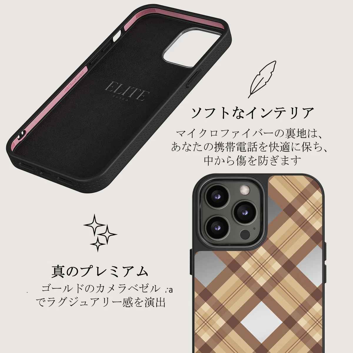 Coffee Break - iPhone 12 Pro Case