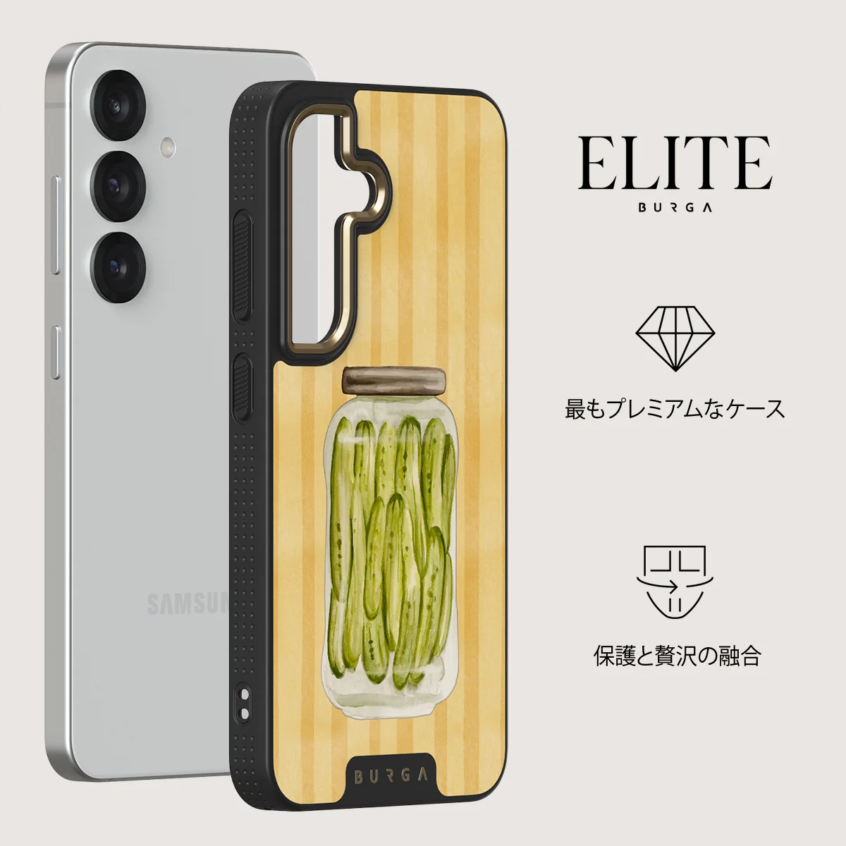 Pickled - Samsung Galaxy S25 Plus ケース