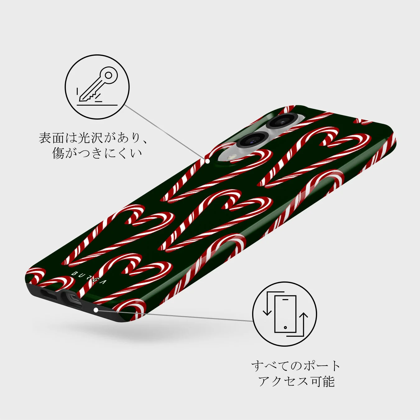 Candy Lane - Samsung Galaxy S25 Edge ケース