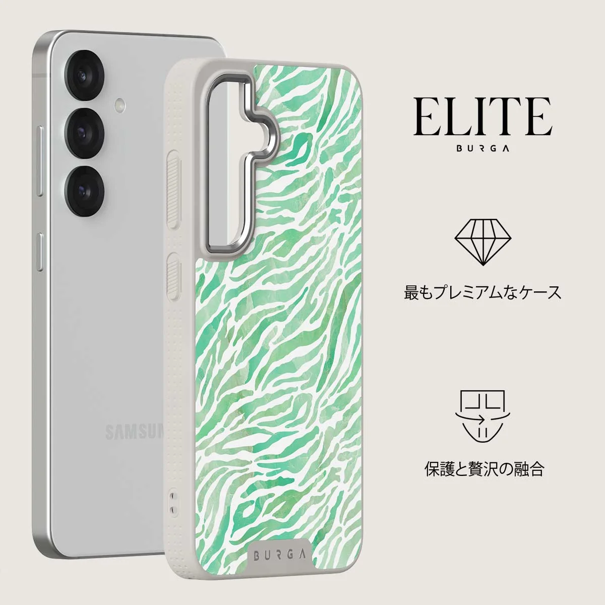 Free Spirit - Samsung Galaxy S25 Plus ケース