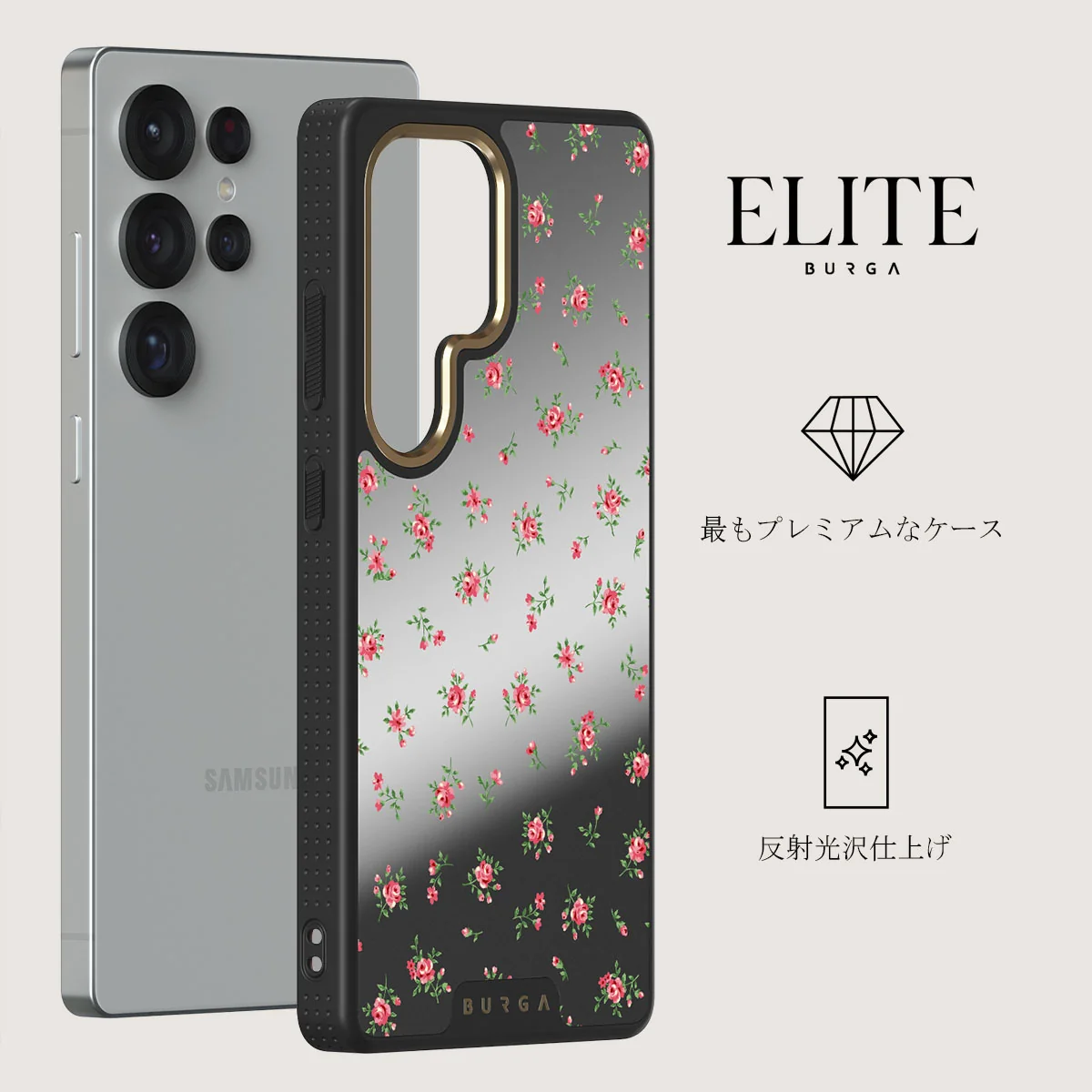 Sundress - Samsung Galaxy S25 Ultra ケース