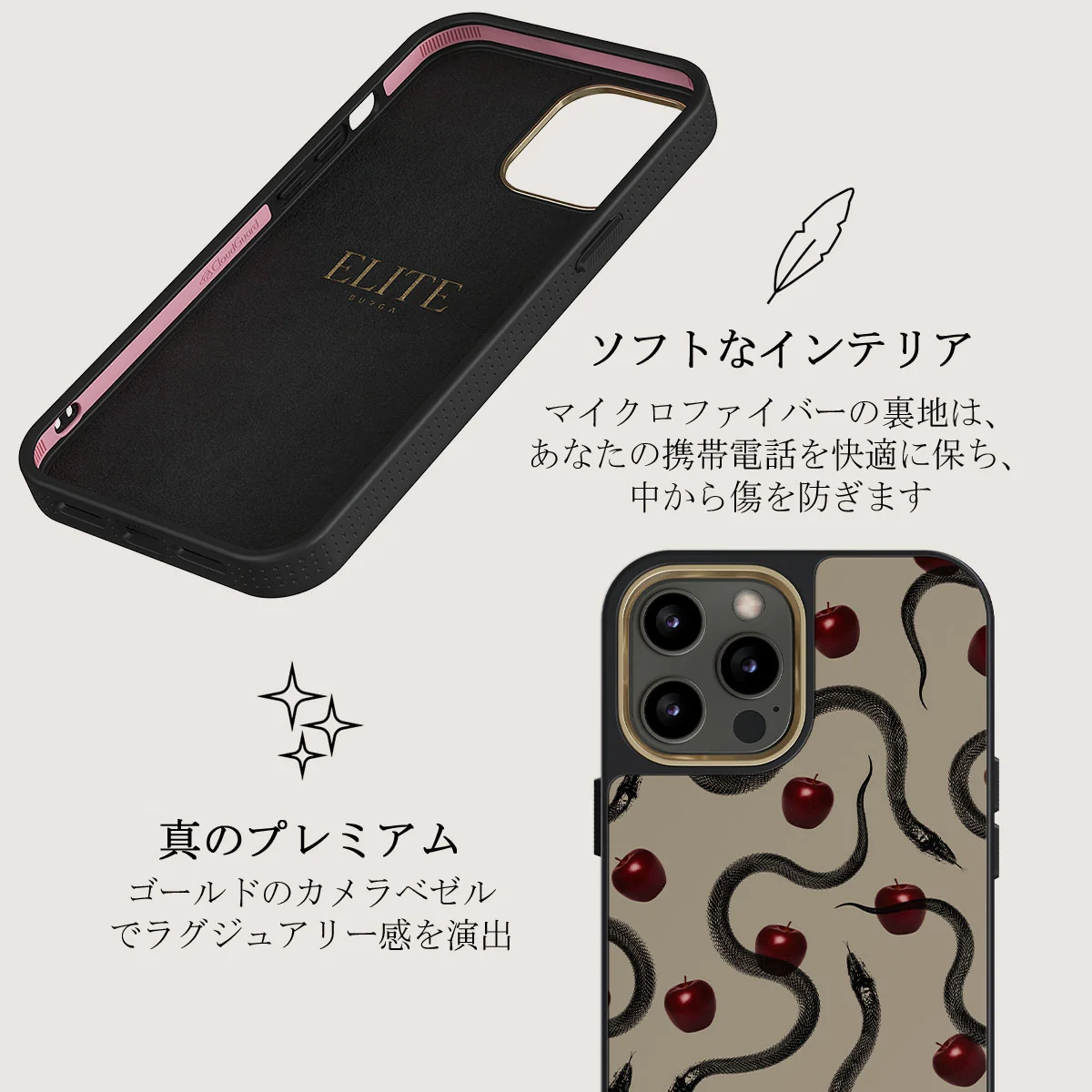 Sinful - iPhone 12 Pro ケース