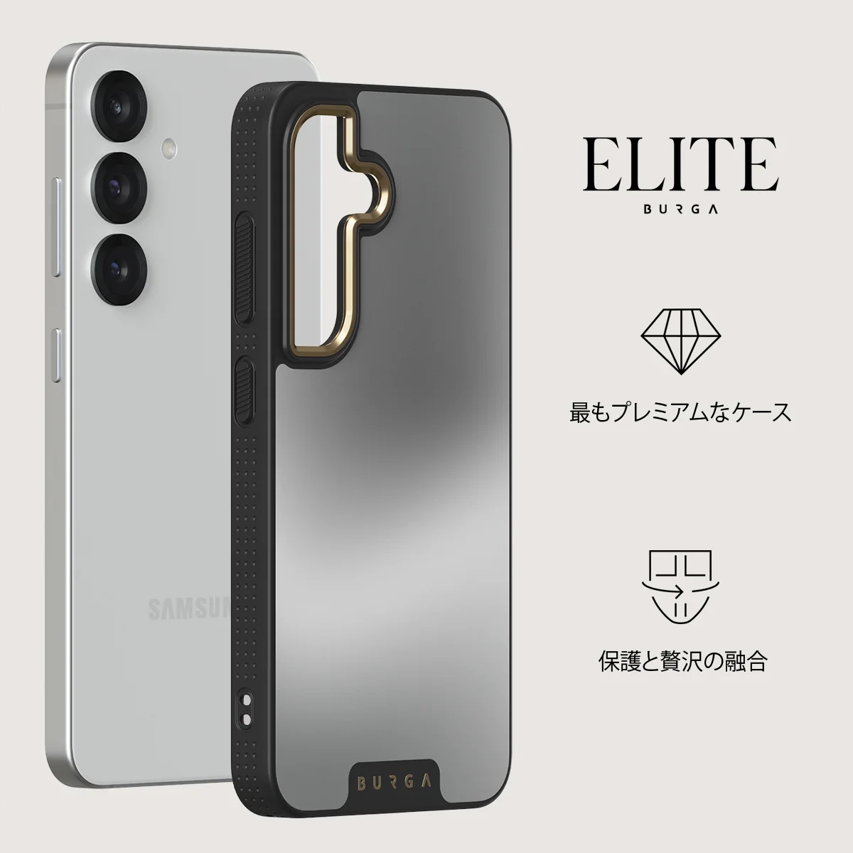 Silver Lining - Samsung Galaxy S25 Plus ケース