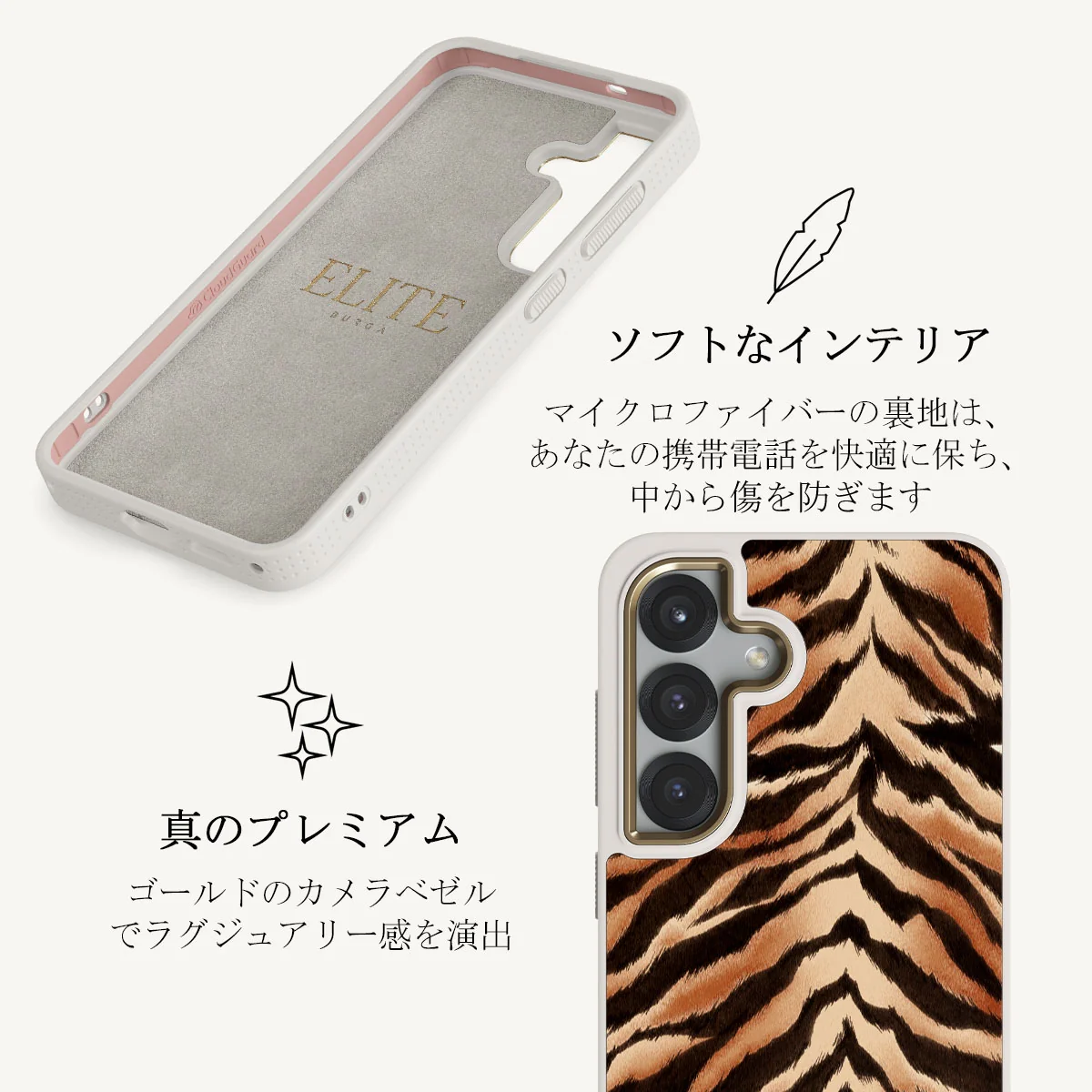 Feral - Samsung Galaxy S25 Plus ケース