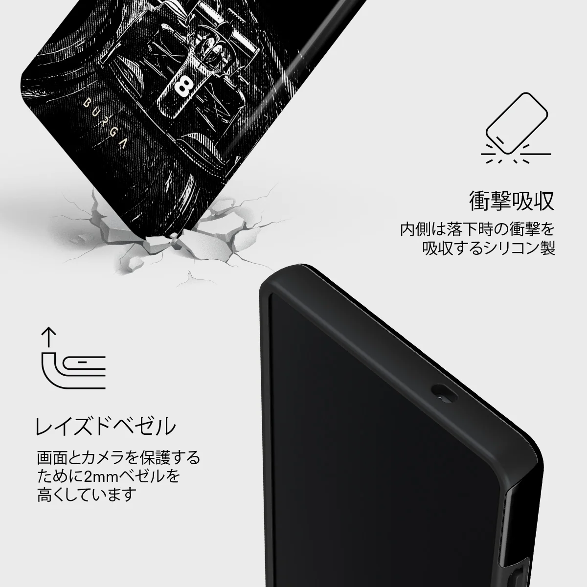 Apex - Samsung Galaxy S25 Ultra ケース