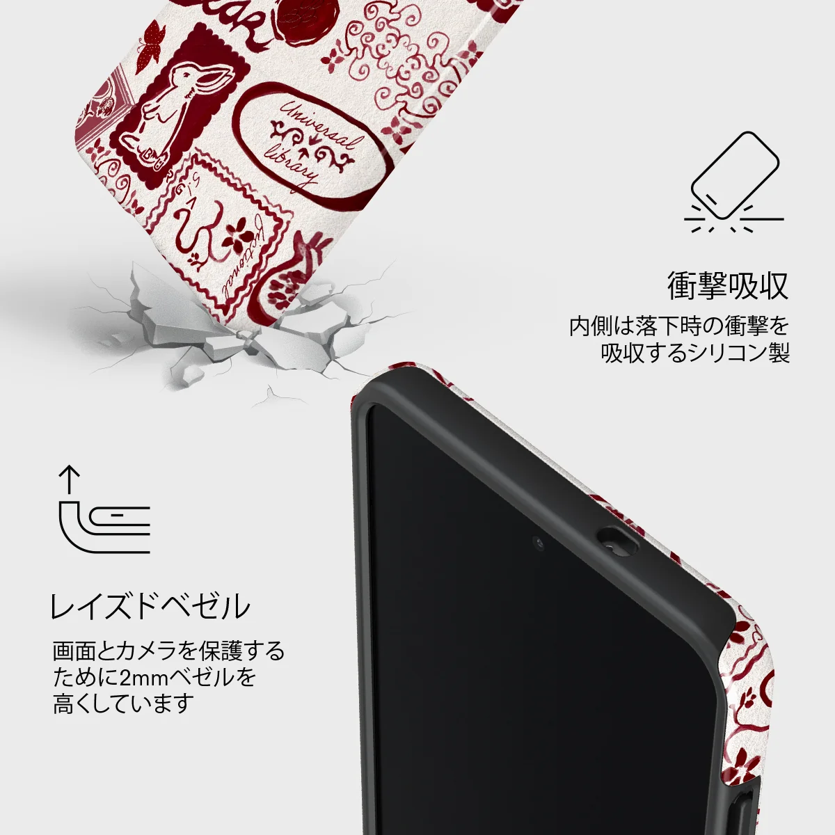 Bookmark - Samsung Galaxy S25 Edge ケース