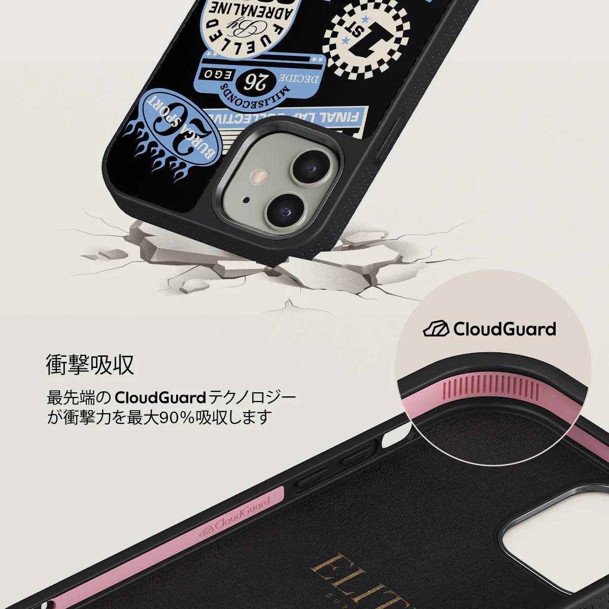 Finish Line - iPhone 12 ケース