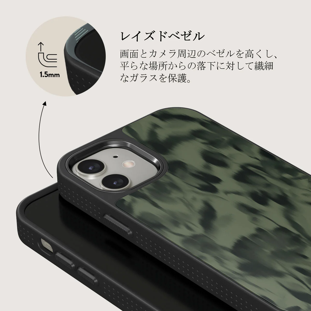 Soft Focus - iPhone 12 ケース
