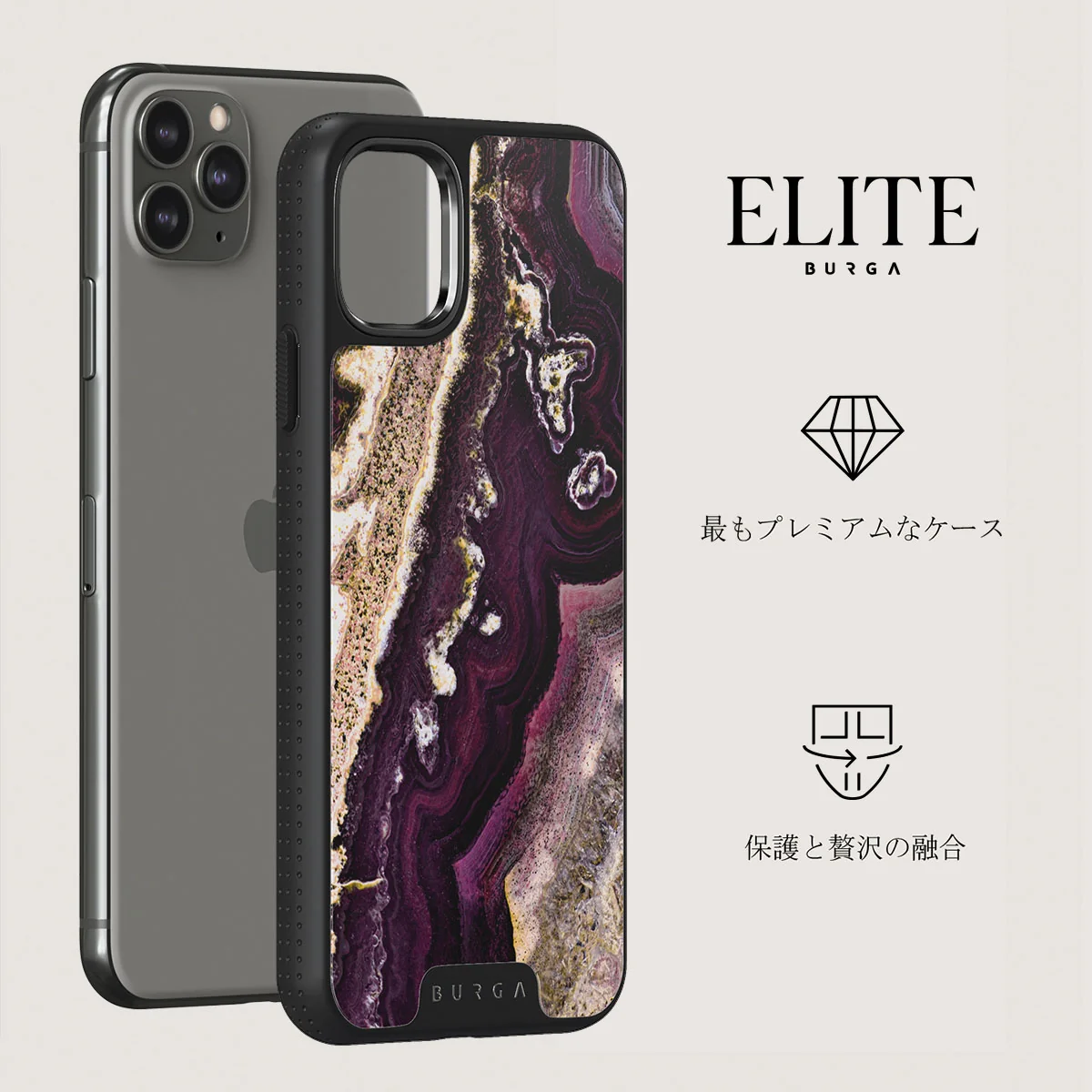 Purple Skies - Marble iPhone 11 Pro ケース