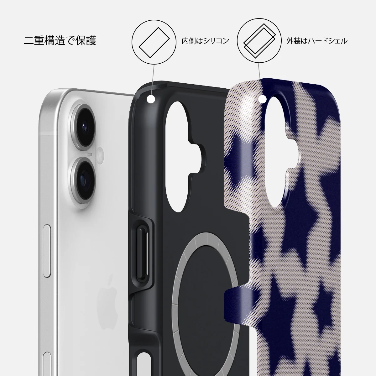 Starstruck - iPhone 17 ケース