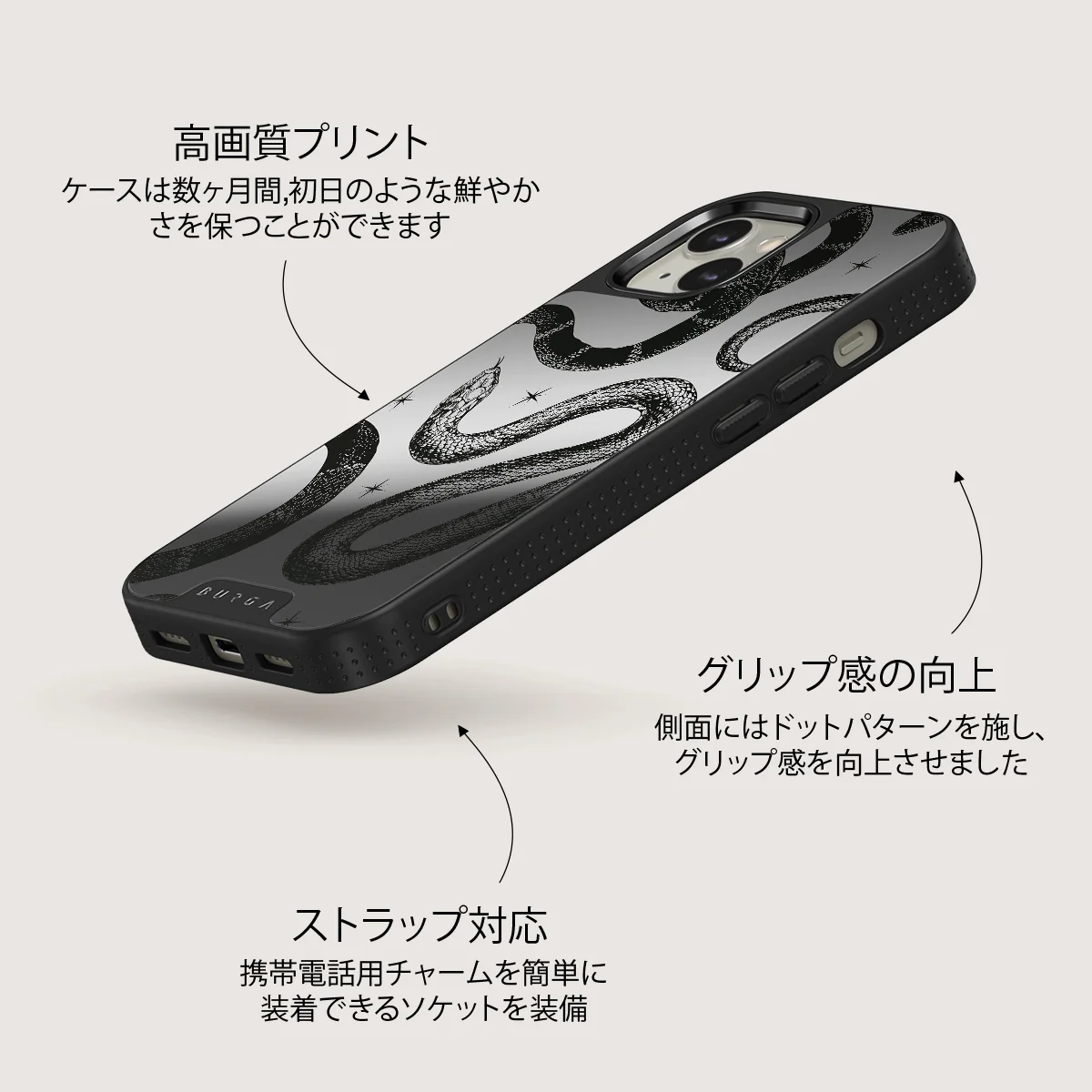 Poison - iPhone 13 ケース