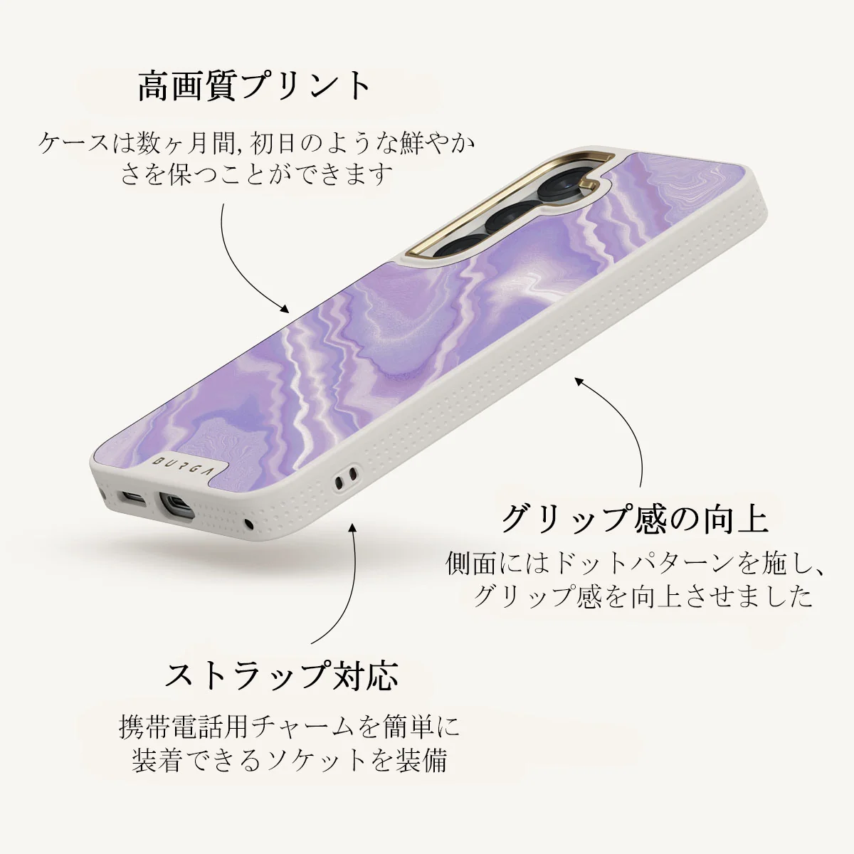 Cliché - Samsung Galaxy S25 ケース