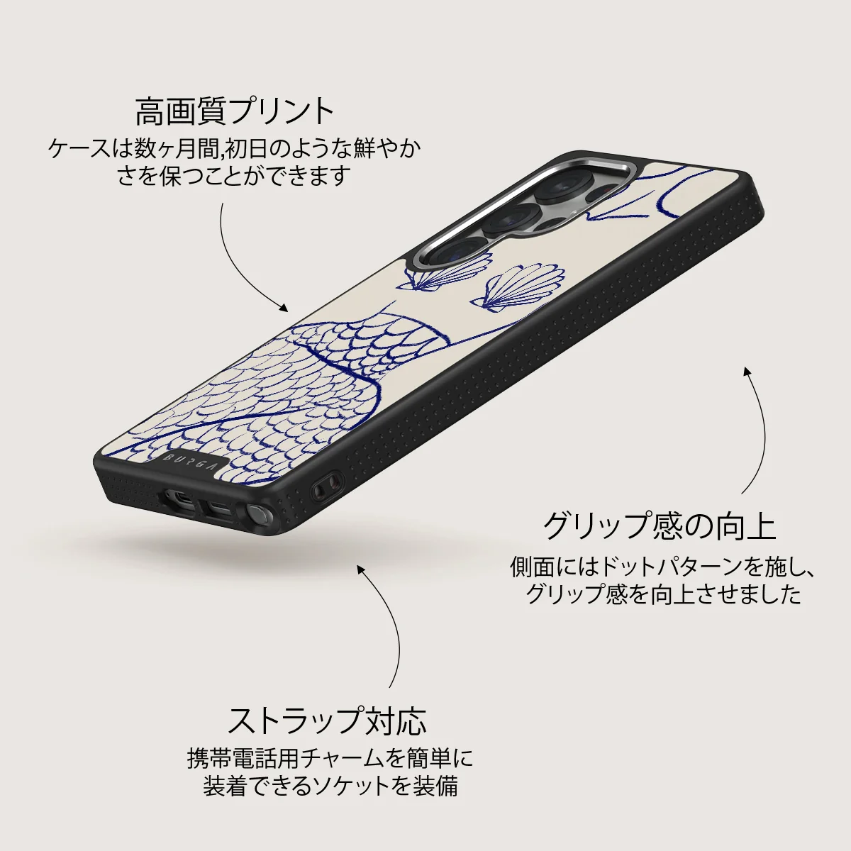 Marine Muse - Samsung Galaxy S25 Ultra ケース