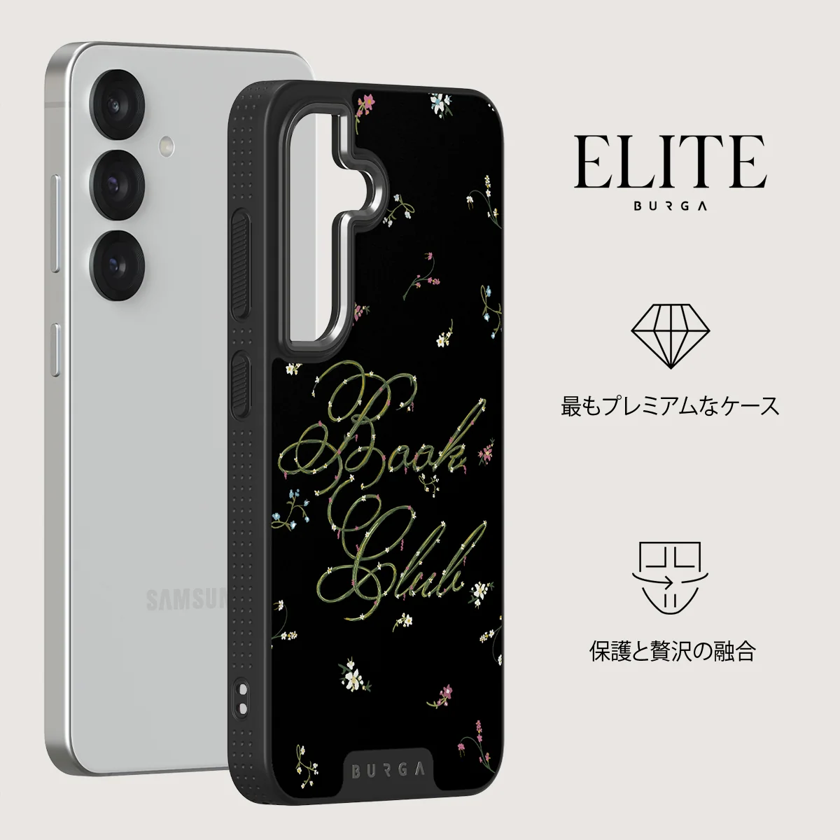 Book Club - Samsung Galaxy S25 Plus ケース