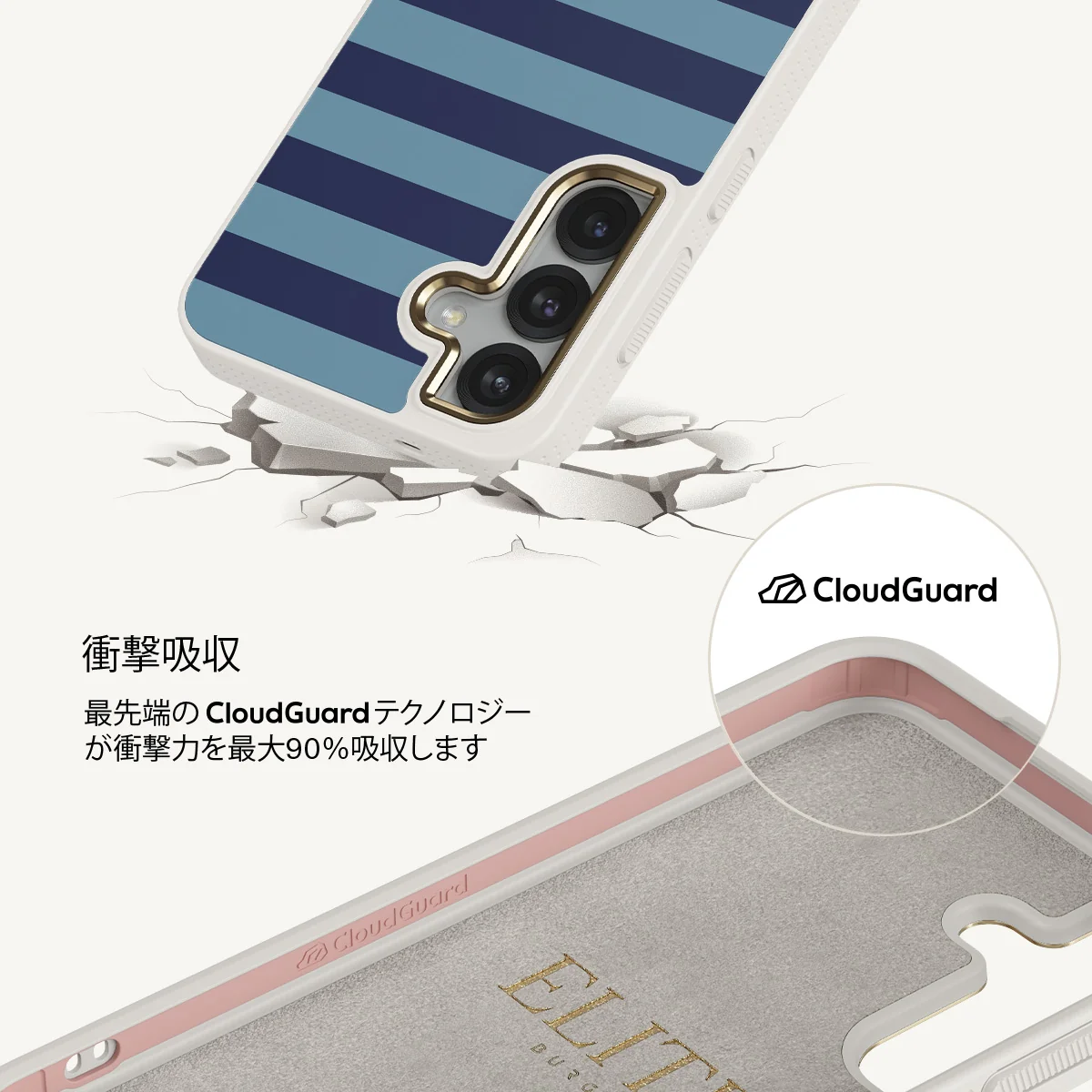 Takeover - Samsung Galaxy S25 Plus ケース
