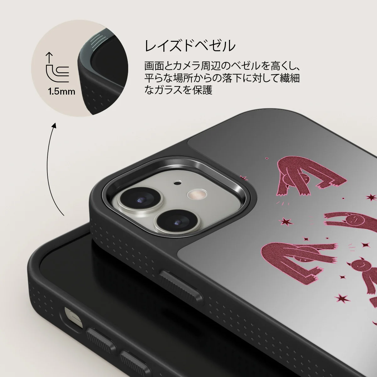 Inner Demons - iPhone 12 ケース