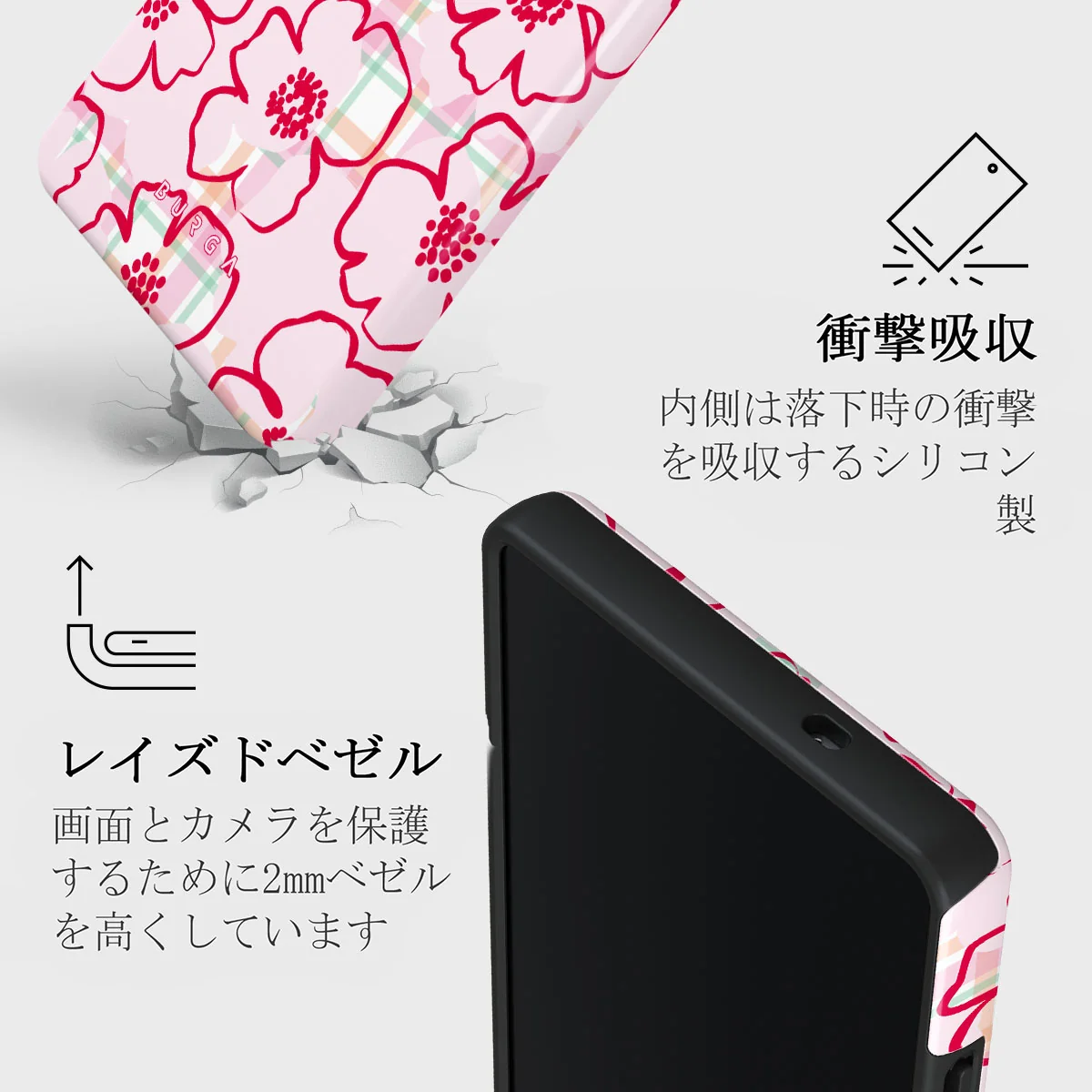 Flower Girl - Samsung Galaxy S25 Ultra ケース