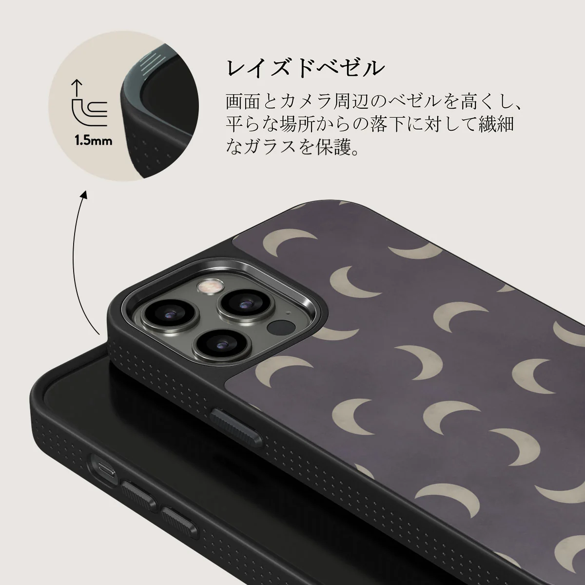 Moonstone - iPhone 12 Pro ケース