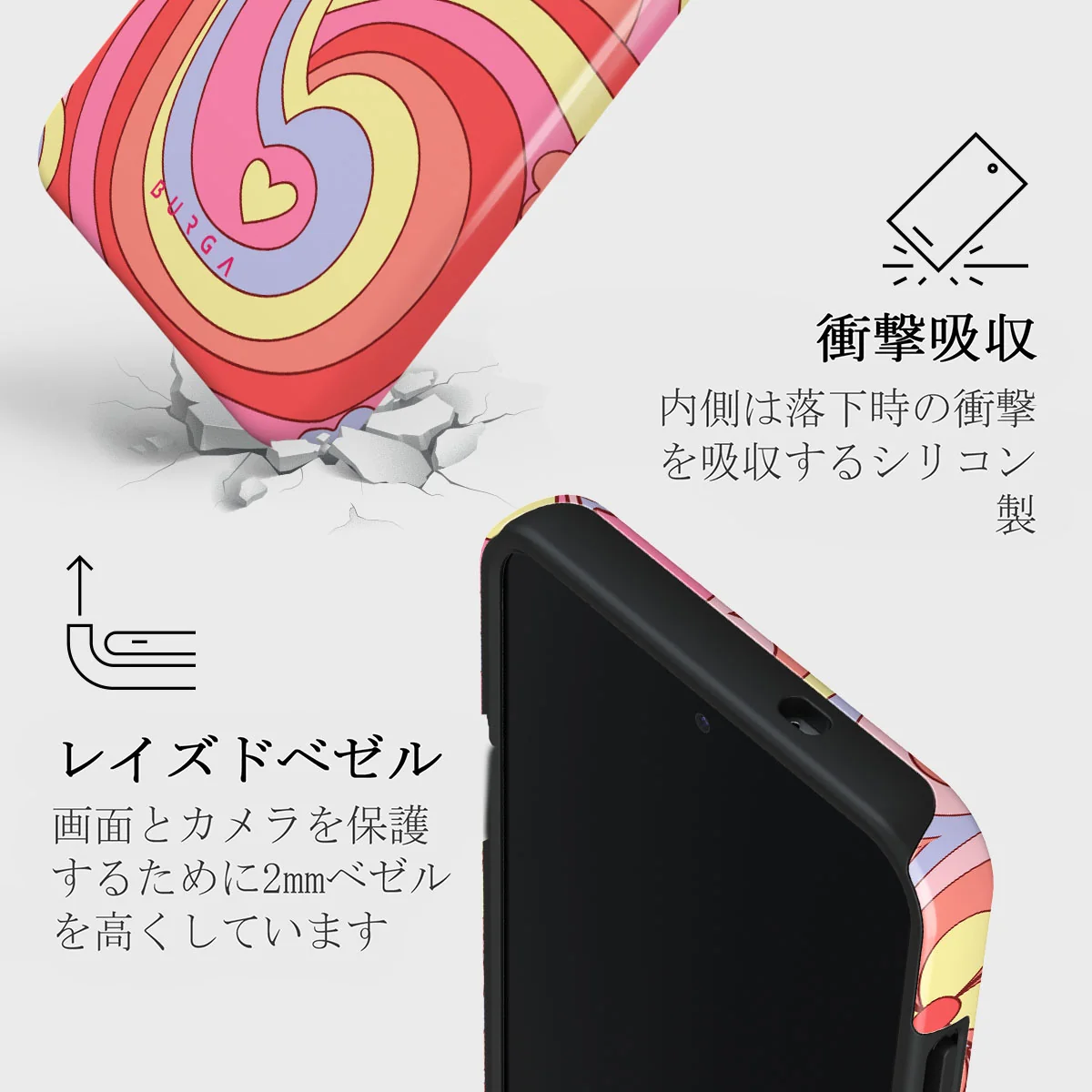 Roller Disco - Samsung Galaxy S25 Plus ケース
