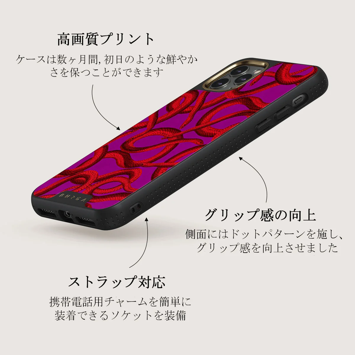 Watch Out - iPhone 11 Pro Max ケース