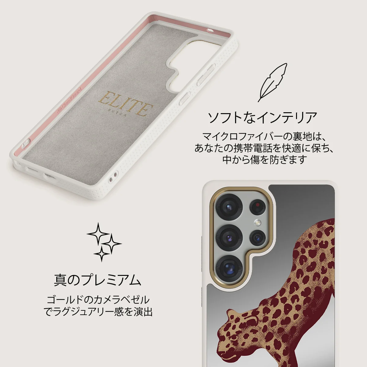 Instinct - Samsung Galaxy S25 Ultra ケース