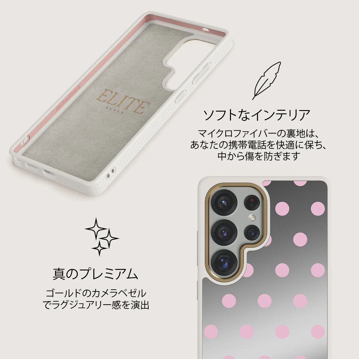 Berry Bliss - Samsung Galaxy S25 Ultra ケース