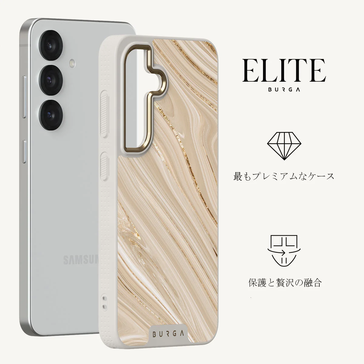 Full Glam - Samsung Galaxy S25 ケース