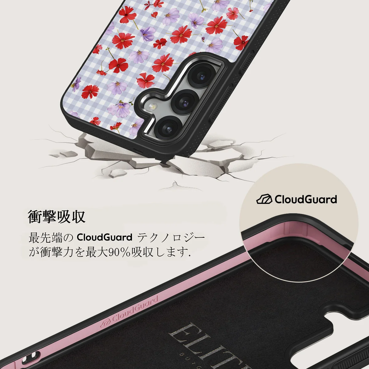 Idyllic - Samsung Galaxy S25 Plus ケース
