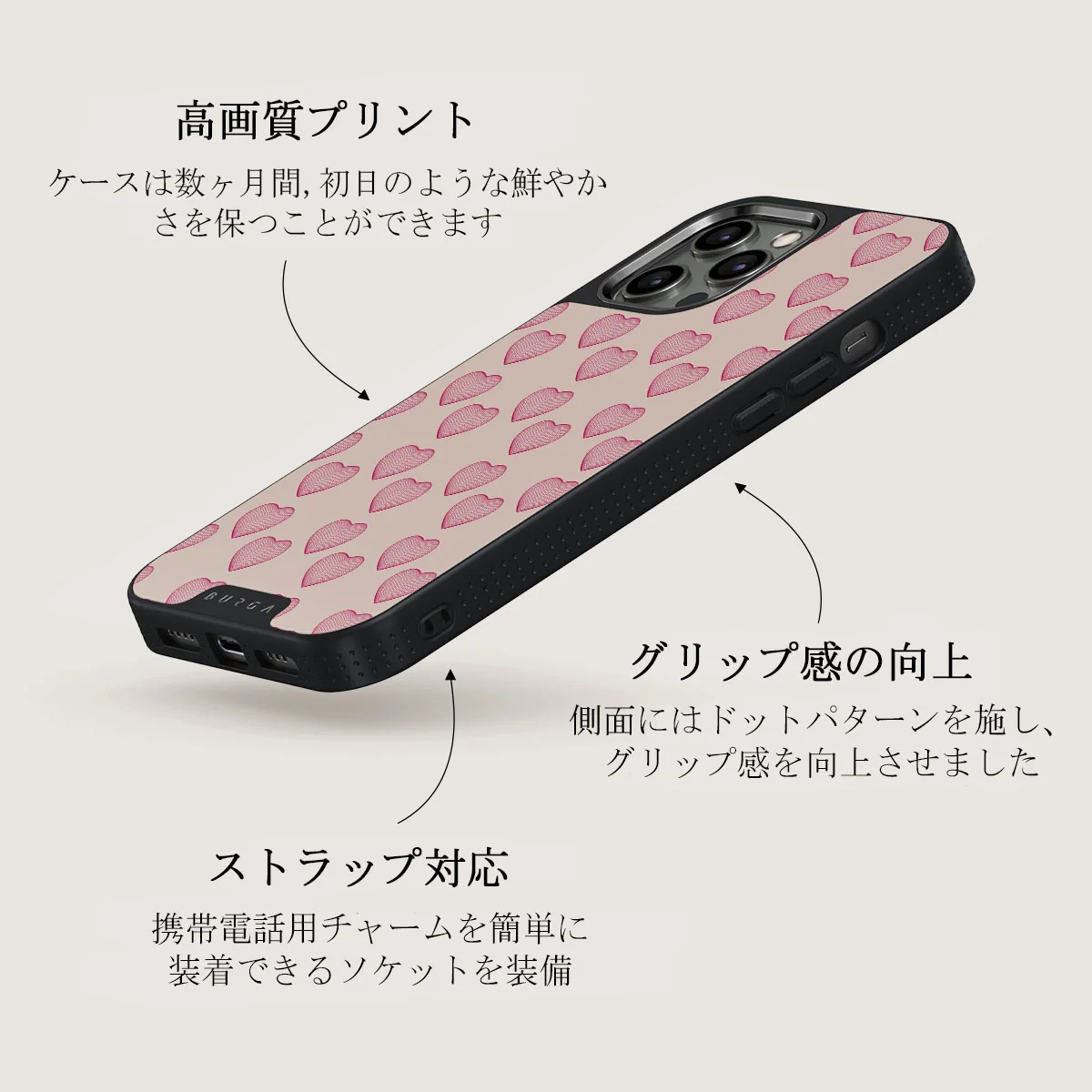 Heartbreaker - iPhone 12 Pro Max ケース