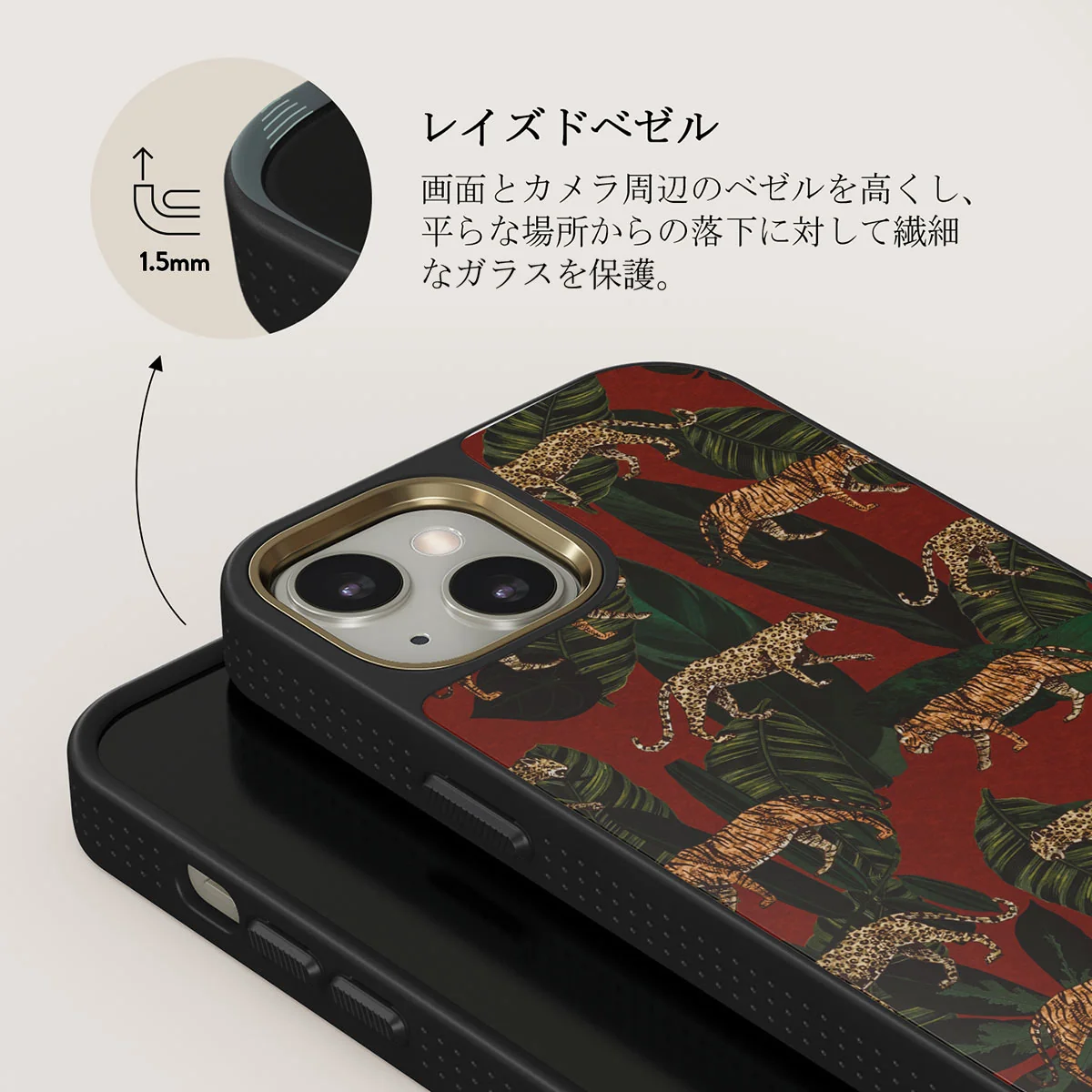Morning Commute - Designer iPhone 13 ケース