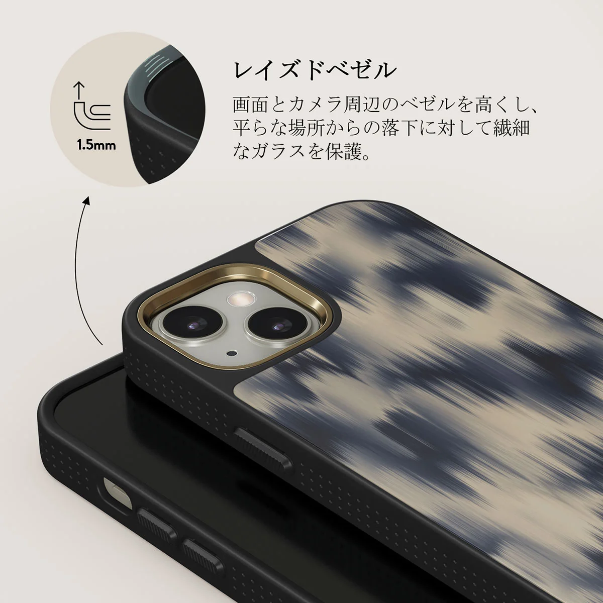 Avalanche - iPhone 13 ケース