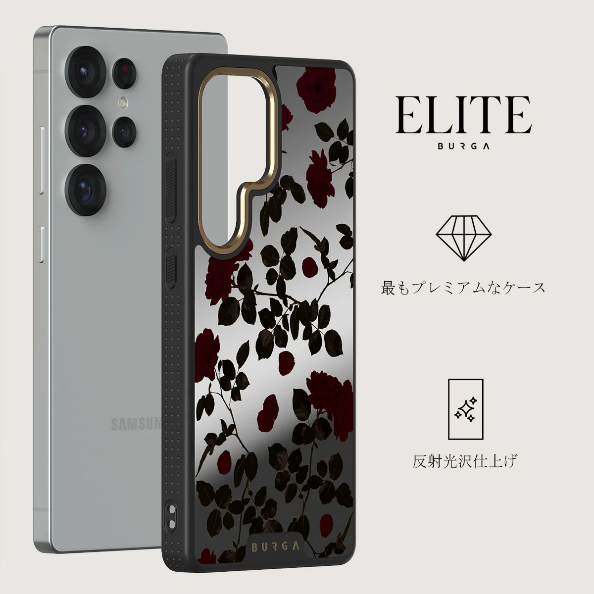 Main Character - Samsung Galaxy S25 Ultra ケース