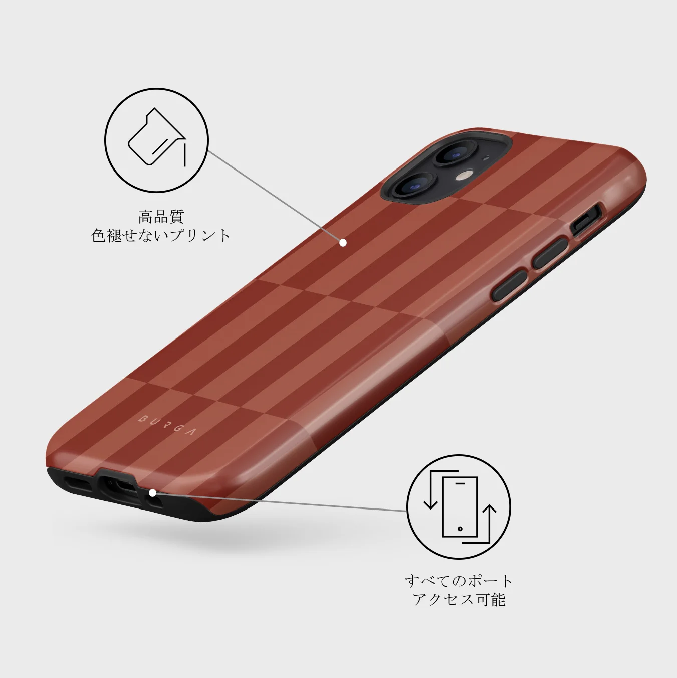 On Read - iPhone 12 Mini ケース
