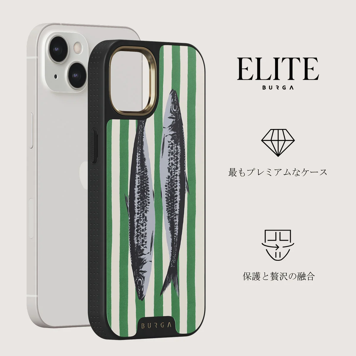 Sardinhas - iPhone 13 ケース