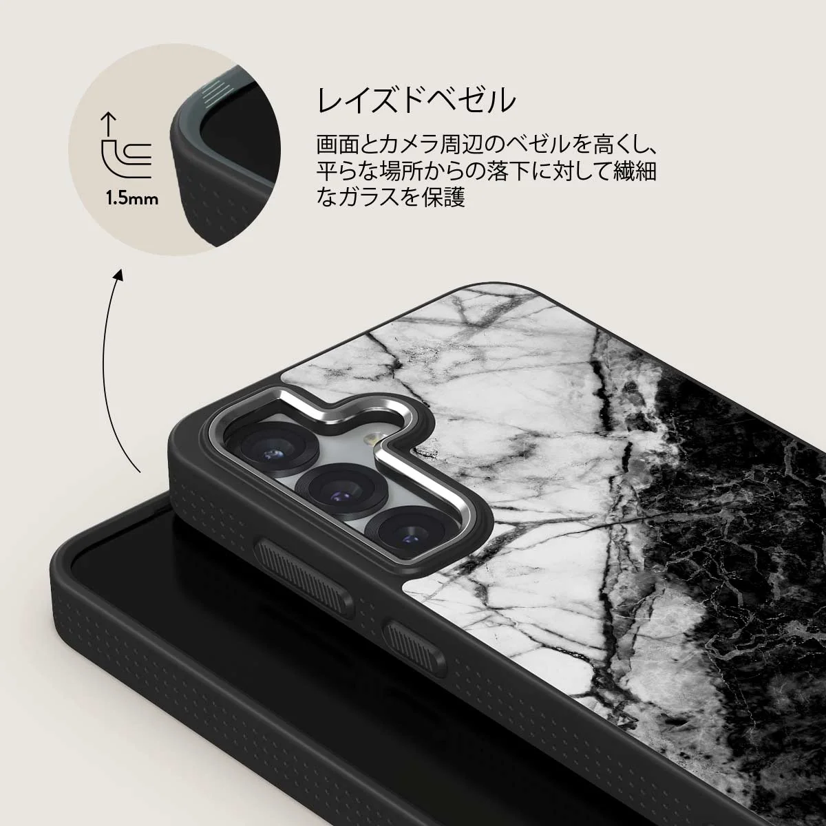 Fatal Contradiction - Samsung Galaxy S25 Plus ケース