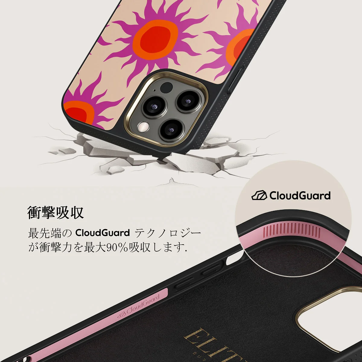 Sunset Glow - iPhone 12 Pro ケース