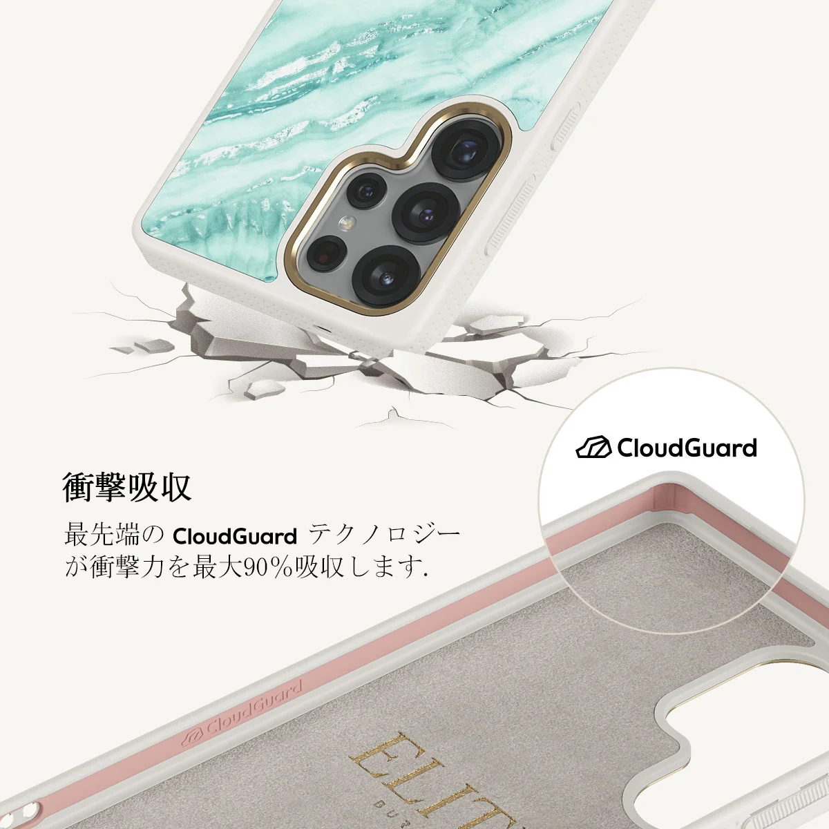 Fresh Breeze - Samsung Galaxy S25 Ultra ケース