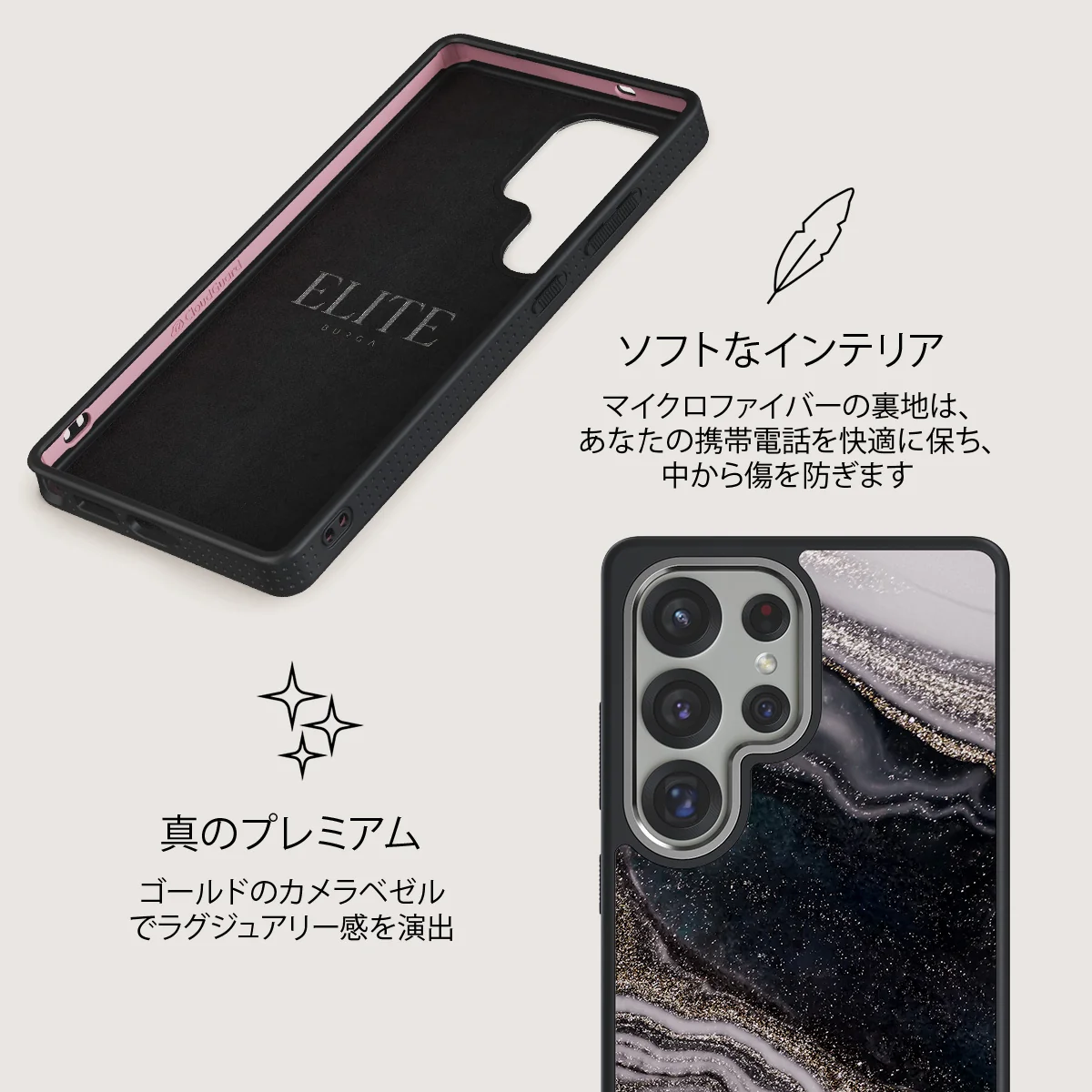Magic Night - Samsung Galaxy S25 Ultra ケース