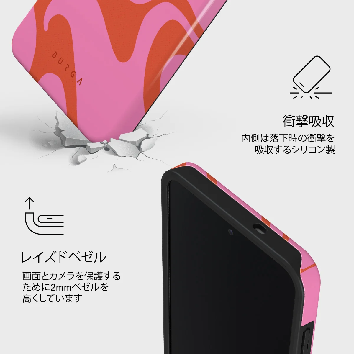 Ride The Wave - Samsung Galaxy S25 FE ケース