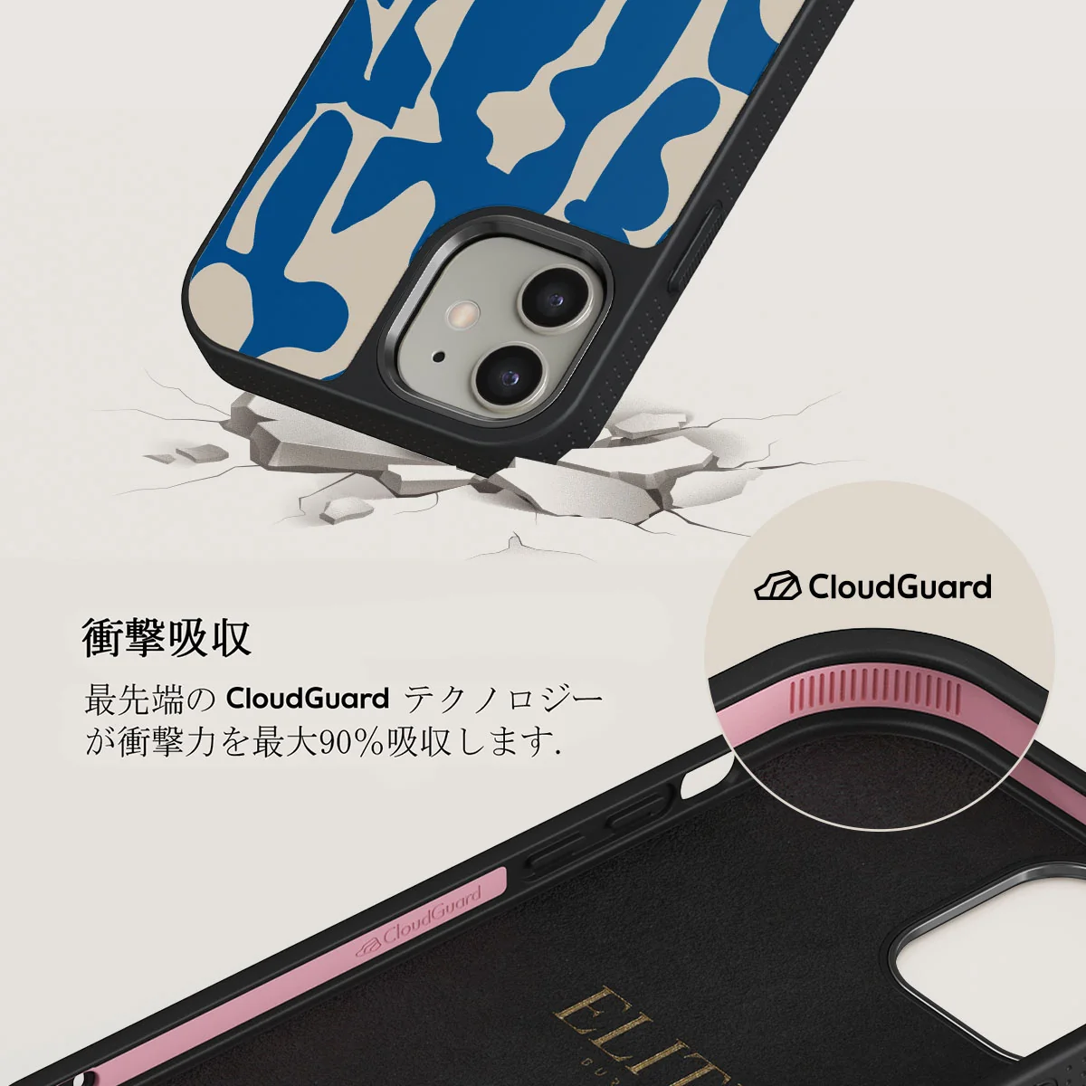 Mirage - iPhone 12 ケース