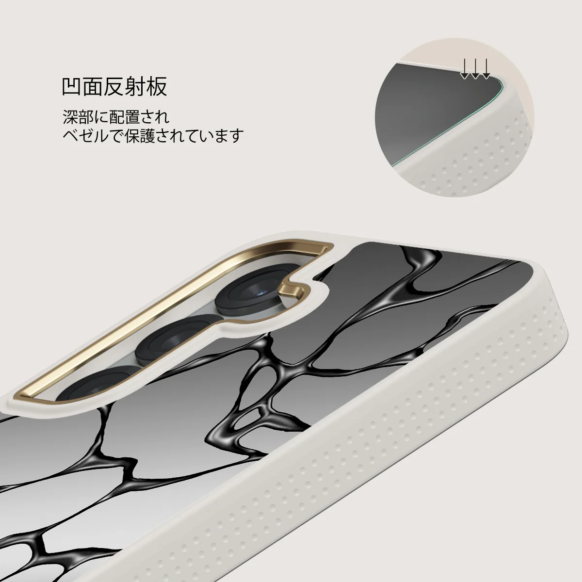 Void - Samsung Galaxy S25 ケース