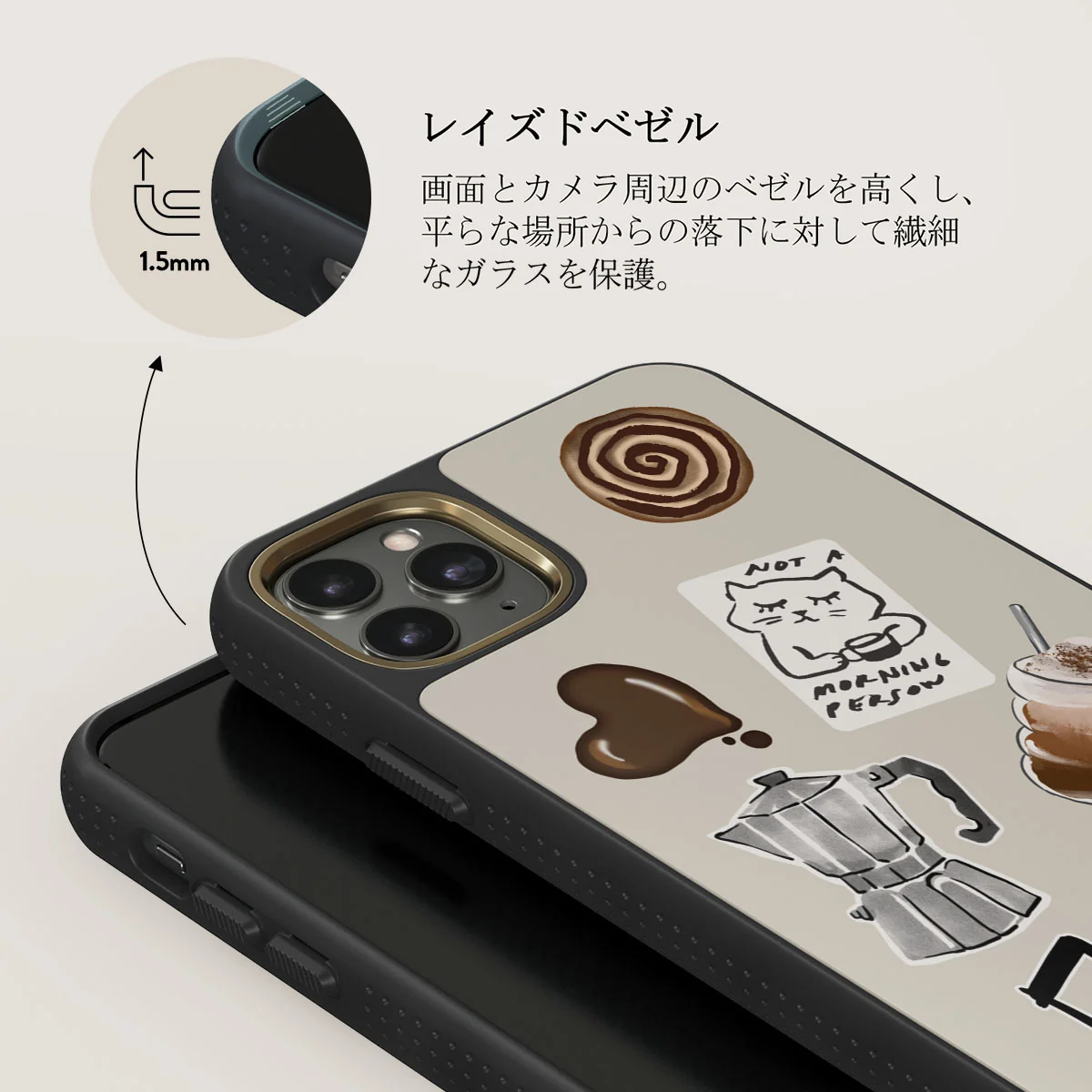 Oat Milk Please - iPhone 11 Pro ケース