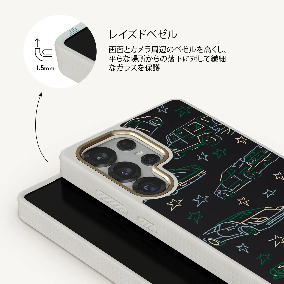 Big Dreams - Samsung Galaxy S25 Ultra ケース