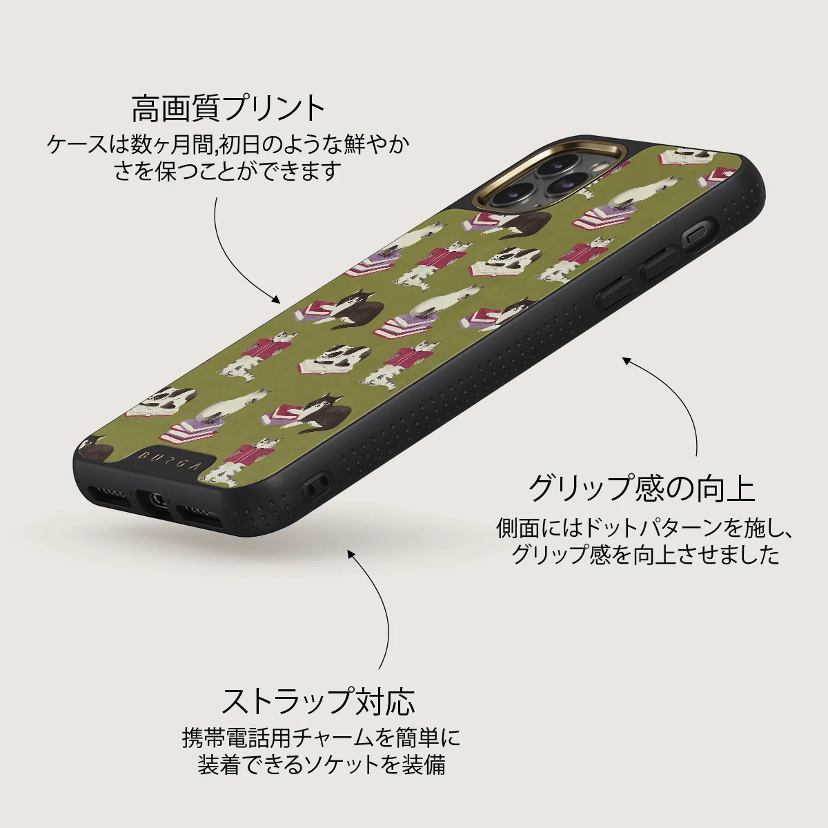 Curious Cat - iPhone 11 Pro Max ケース